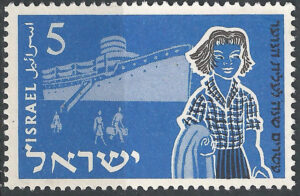 108-Israel-stamp-g1_ml.jpg