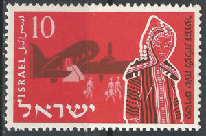 109-Israel-stamp-g1_ml.jpg