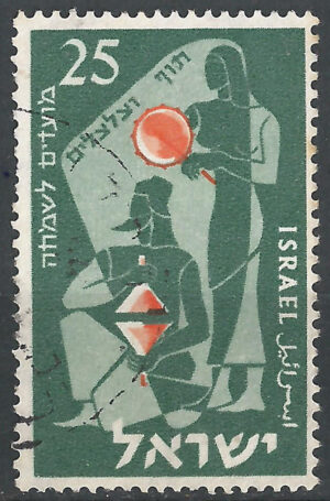 114-Israel-stamp-g2.jpg
