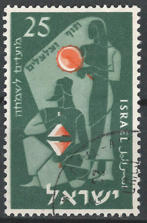 114-Israel-stamp-g3.jpg