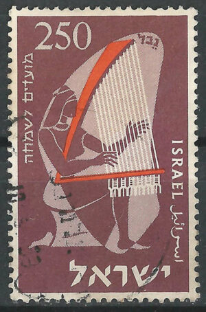 117-Israel-stamp-g1_ml.jpg