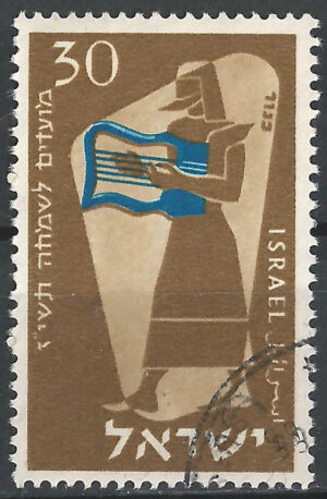 135-Israel-stamp-g1_ml.jpg