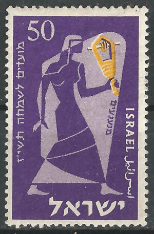 136-Israel-stamp-g1_ml.jpg