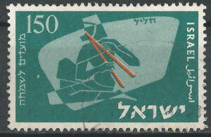 137-Israel-stamp-g1_ml.jpg