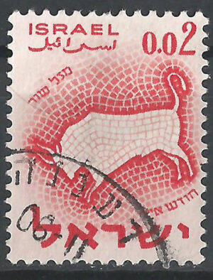 225-Israel-stamp-g2.jpg
