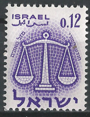 230-Israel-stamp-g1_ml.jpg