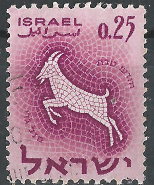 233-Israel-stamp-g1_ml.jpg