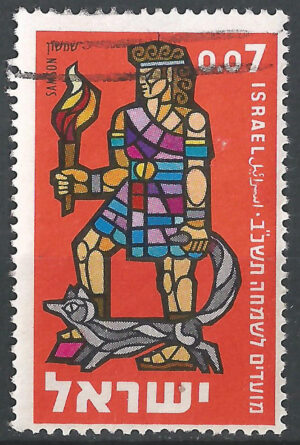 242-Israel-stamp-g1_ml.jpg