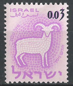 249-Israel-stamp-g1_ml.jpg