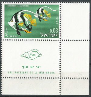 266-Israel-stamp-g3.jpg