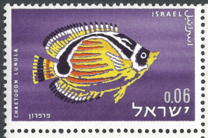 267-Israel-stamp-g1_ml.jpg