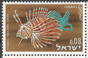 268-Israel-stamp-g1_ml.jpg