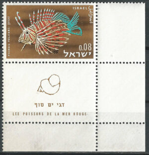 268-Israel-stamp-g2.jpg