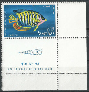 269-Israel-stamp-g2.jpg