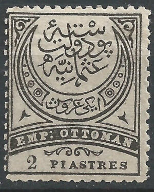 33-g1-stamps-Tuerkiye_ml.jpg