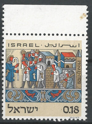 547-Israel-stamp-g2.jpg