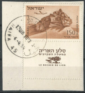 83-Israel-stamp-g3.jpg