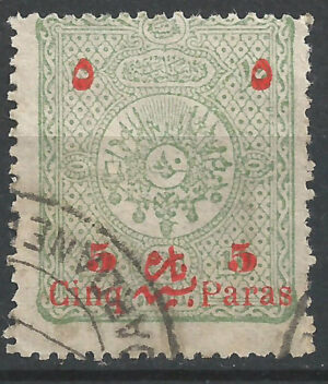 84-g2-stamps-Tuerkiye.jpg