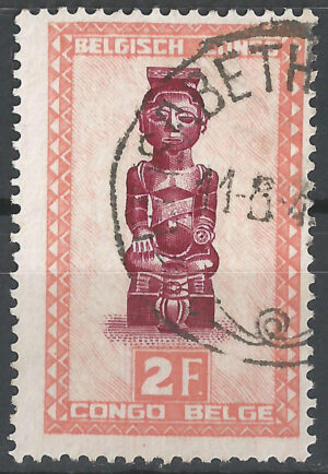 Congo-stamp-276-g3.jpg