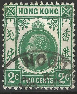Hongkong-stamp-115a.2.jpg