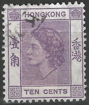 Hongkong-stamp-179.1_ml.jpg