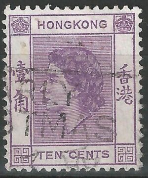 Hongkong-stamp-179.3.jpg