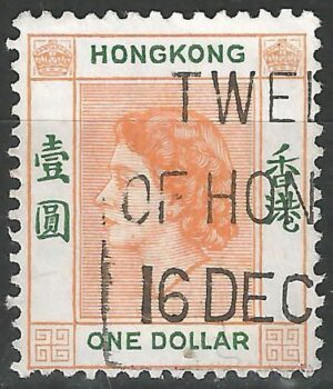 Hongkong-stamp-187.1_ml.jpg