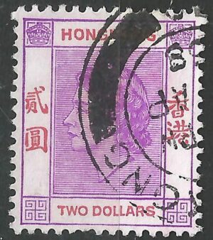 Hongkong-stamp-189.2.jpg
