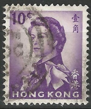 Hongkong-stamp-197X.1_ml.jpg