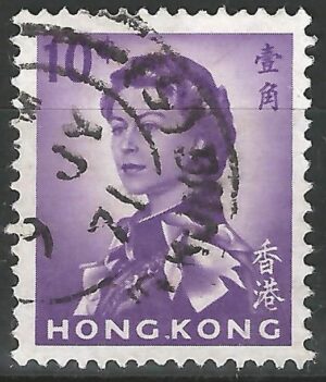 Hongkong-stamp-197Xy.2.jpg