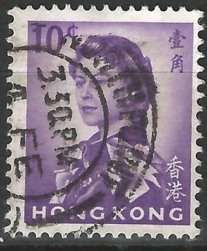 Hongkong-stamp-197Xy.3.jpg