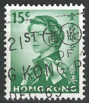 Hongkong-stamp-198Xy.2.jpg