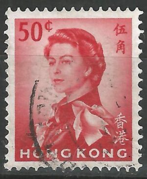 Hongkong-stamp-203Xy.1_ml.jpg