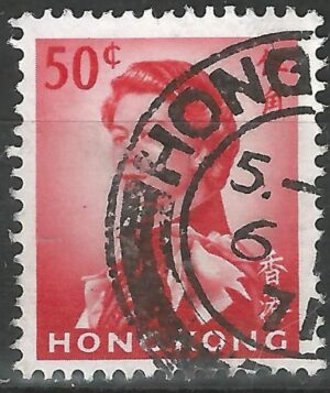 Hongkong-stamp-203Xy.2.jpg