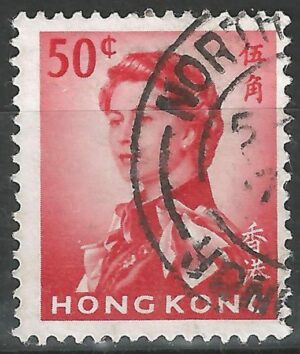 Hongkong-stamp-203Xy.3.jpg