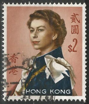 Hongkong-stamp-207Xy.1_ml.jpg
