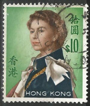 Hongkong-stamp-209Xy.1_ml.jpg