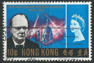 Hongkong-stamp-218.2.jpg