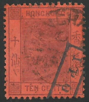 Hongkong-stamp-44.3.jpg