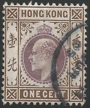 Hongkong-stamp-61.2.jpg