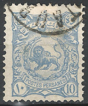 Iran-100.I-a.-stamp_ml.jpg