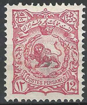 Iran-101.I-a.-stamp_ml.jpg