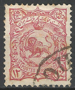Iran-101.I-b.-stamp.jpg