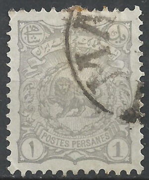Iran-110-b.-stamp.jpg