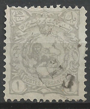 Iran-110-c.-stamp.jpg