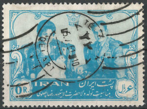 Iran-1100.-stamp.-g6.jpg