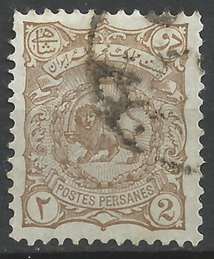 Iran-111-c.-stamp.jpg