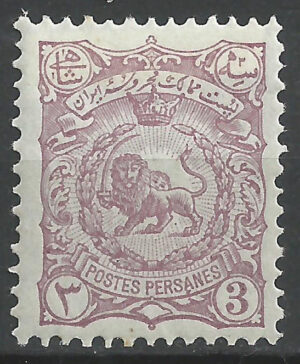 Iran-112-a.-stamp_ml.jpg