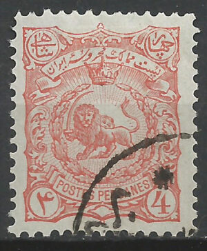Iran-113-b.-stamp.jpg