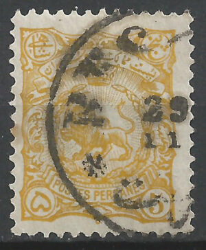 Iran-114-b.-stamp.jpg